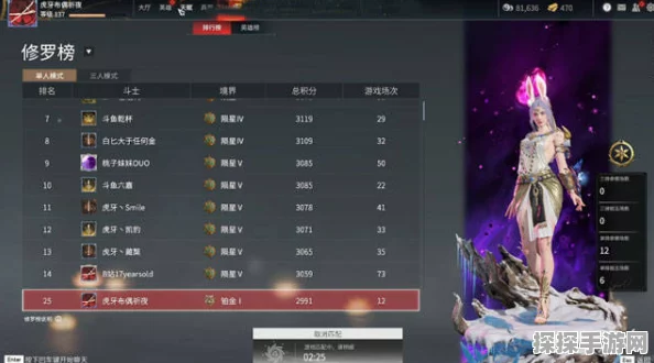 永劫无间训练场新增皮肤试用功能，玩家福利再升级
