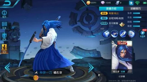 王者荣耀霸主孤影橘右京惊艳全场，88%胜率征服二三楼底牌