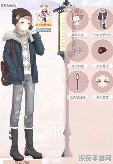 奇迹暖暖流光庭园春之套装全面获取攻略