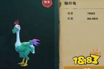 手游资讯指令，撰写关于创造与魔法潮流陆行鸟饲料消耗量的资讯