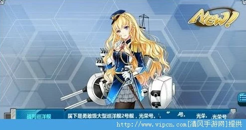 战舰少女R稀有船只获取攻略，揭秘高效刷船点