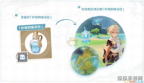 原神鱼饵合成位置大揭秘，助你畅游提瓦特
