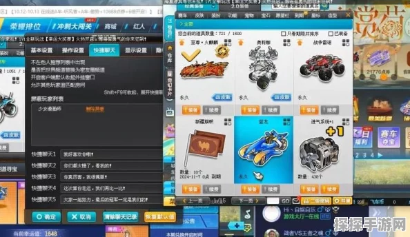 QQ 飞车，斩获永久雷诺的独家秘籍与实战攻略