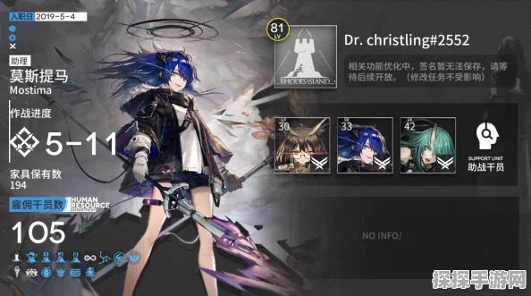 锚点降临官服与B服互通情况深度解析