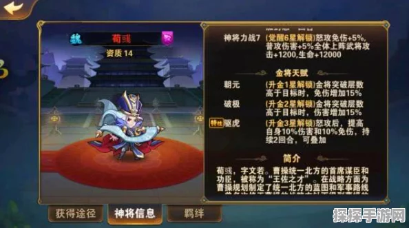 放开那三国新版本揭秘，魏国第二坦克于禁强势登场
