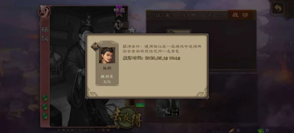 放开那三国新版本揭秘，魏国第二坦克于禁强势登场
