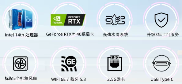 微星宙斯盾钛14代品牌主机震撼发布，电竞与设计领域的全新里程碑