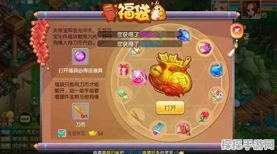 诛仙手游金玉满堂福袋抽奖全攻略
