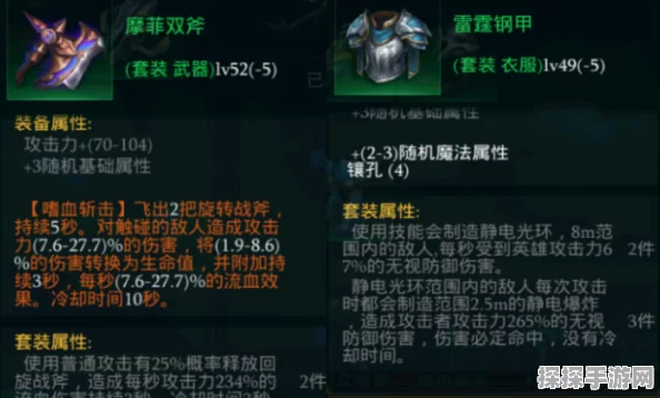 手游资讯，拉结尔斗兽之王全新技能揭秘
