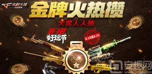 手游资讯，CF手游MK23湛蓝裂痕再度上架商城