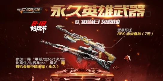手游资讯，CF手游MK23湛蓝裂痕再度上架商城