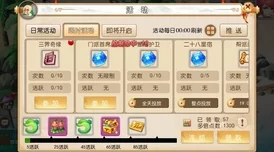 梦幻西游手游账号恢复秘籍大公开