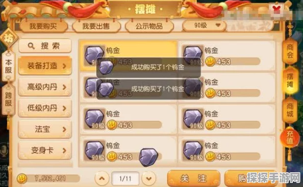 梦幻西游手游账号恢复秘籍大公开