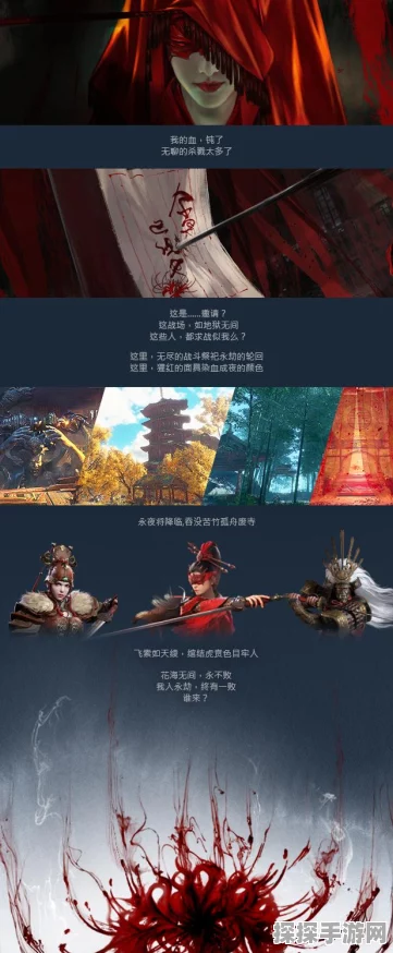 永劫无间手游进不去游戏问题全解析