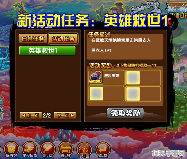 深度解析，造梦西游 3 技能书与技能升级书的正确用法