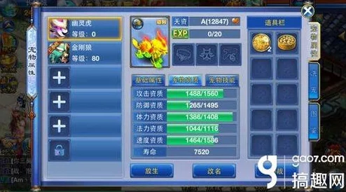 神武 3 手游佛门进阶秘籍，制霸全场的必备指南