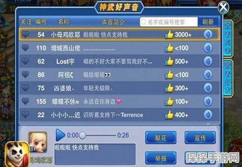 神武 3 手游佛门进阶秘籍，制霸全场的必备指南