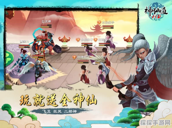 神仙道新玩法揭秘，探索无尽仙途，携手传奇伙伴共赴天涯