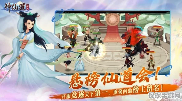 神仙道新玩法揭秘，探索无尽仙途，携手传奇伙伴共赴天涯