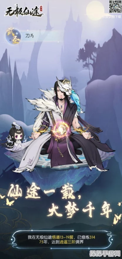 神仙道新玩法揭秘，探索无尽仙途，携手传奇伙伴共赴天涯