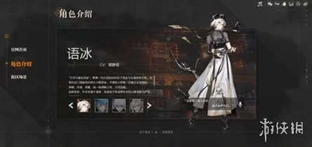 归龙潮，醉笙技能全解析，带你称霸战场