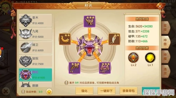 手游资讯，千秋辞神兽选择攻略——玉麒麟与玄武深度对比