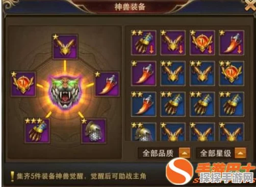 手游资讯，千秋辞神兽选择攻略——玉麒麟与玄武深度对比