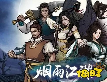 烟雨江湖舞殇剑诀后续任务全攻略指南