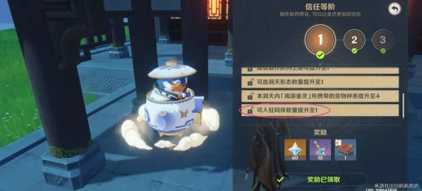 原神尘歌壶同伴入驻秘籍大公开
