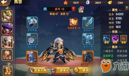 放开那三国2魏国武将精选指南，助你驰骋乱世战场
