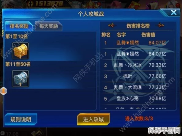手游资讯，时空猎人3武器补给系统深度解析与抽取价值探讨