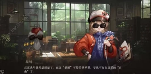 重返未来，1999手游资讯，深入解析好友系统的作用与魅力