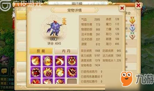 梦幻西游手游，忘川童子加点攻略全解析