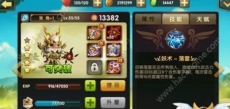 原神手游，双岩双火阵容的超强攻略