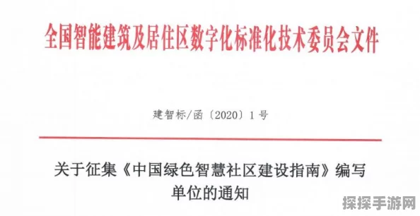 畅玩三角洲行动部门任务，独家秘籍与详细玩法指南