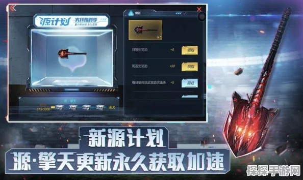 穿越火线枪战王者账号注销秘籍大公开