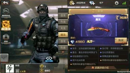 穿越火线枪战王者账号注销秘籍大公开