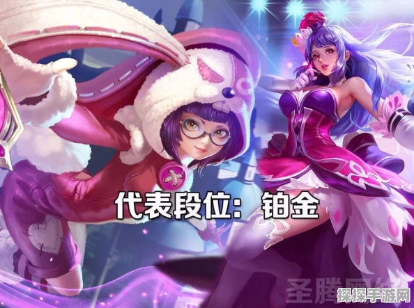 王者荣耀，小乔与王昭君的深度对决解析