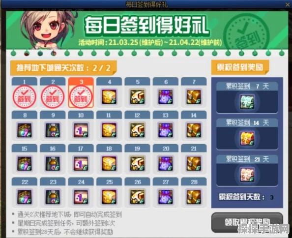 DNF 特效流白手护石符文必备指南