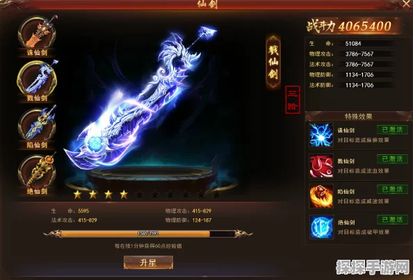 乱斗乾坤，装备淬炼秘籍大公开