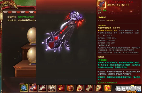 乱斗乾坤，装备淬炼秘籍大公开
