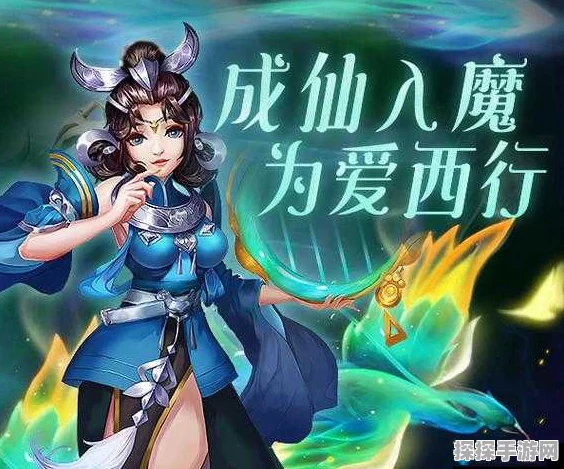 西游神传，技能与专精加点秘籍大公开