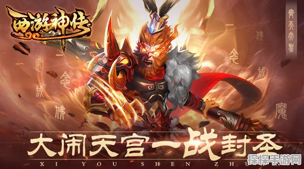西游神传，技能与专精加点秘籍大公开