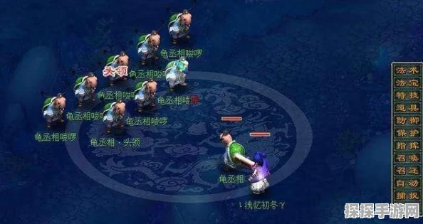 梦幻西游之八仙过海，探秘神秘之区