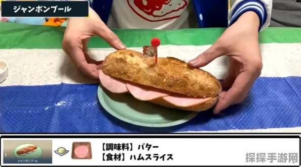 宝可梦朱紫，探秘三明治配方的获取秘籍与食材大全