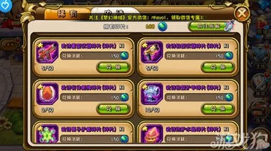 梦幻神域手游装备退星系统全面解析