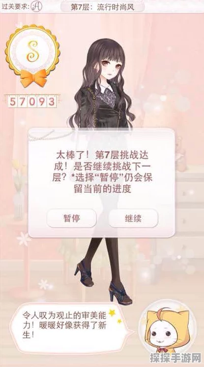 无限暖暖合拍玩法深度解析，携手共创时尚新篇章