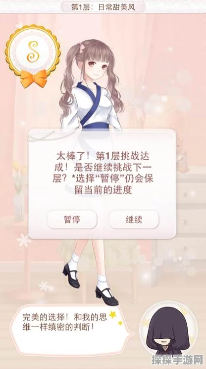 无限暖暖合拍玩法深度解析，携手共创时尚新篇章