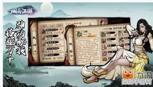 手游资讯，烟雨江湖冲脉获取全攻略