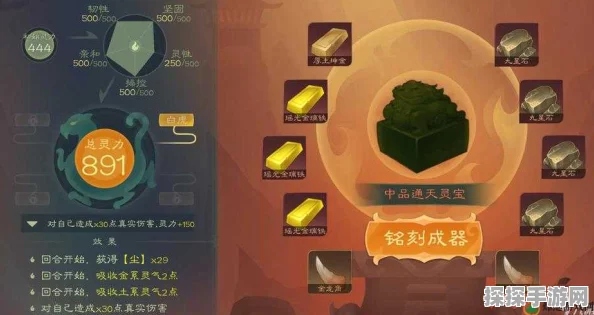 觅长生手游九品金丹属性揭秘，全新版本震撼来袭
